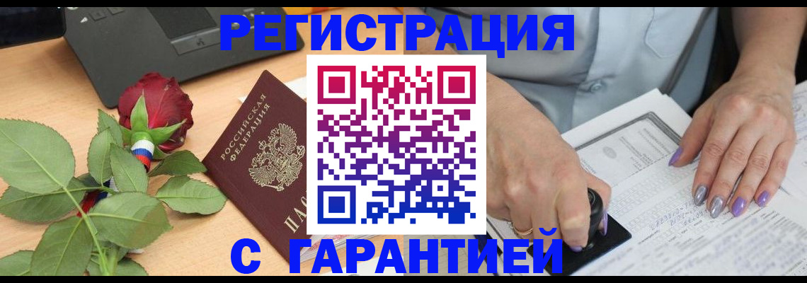 временная регистрация госуслуги в Каргате
