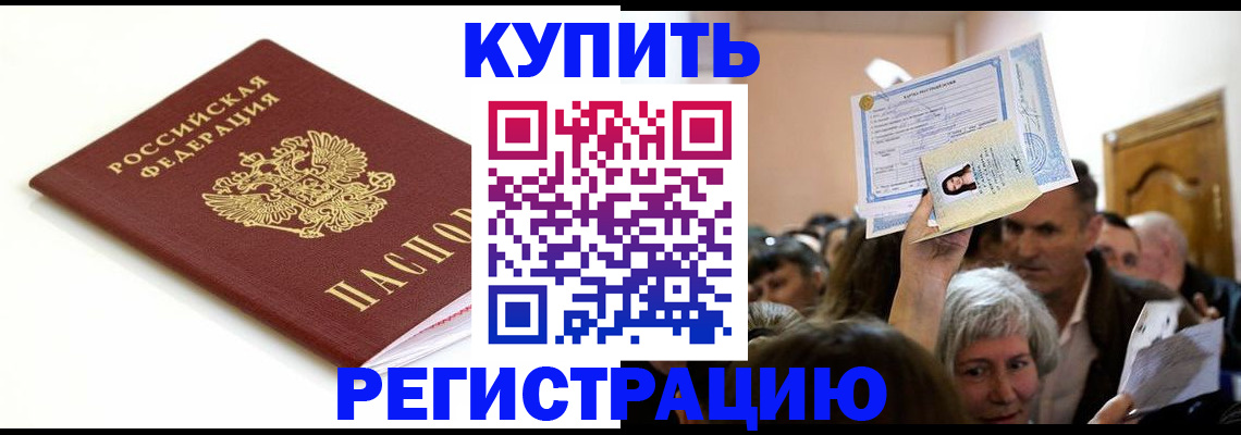 регистрация для школы в Каргате