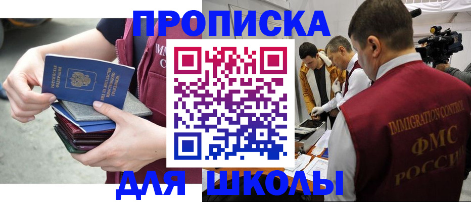 временная регистрация поиск в Каргате