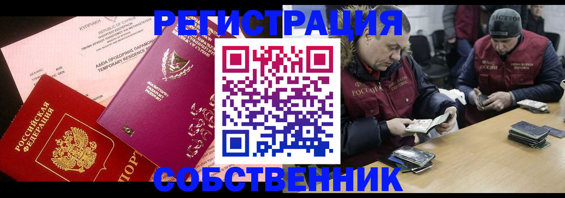 прописка поиск в Каргате