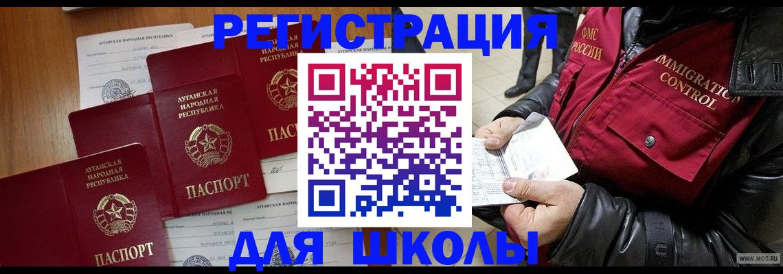 миграционный учет в Каргате